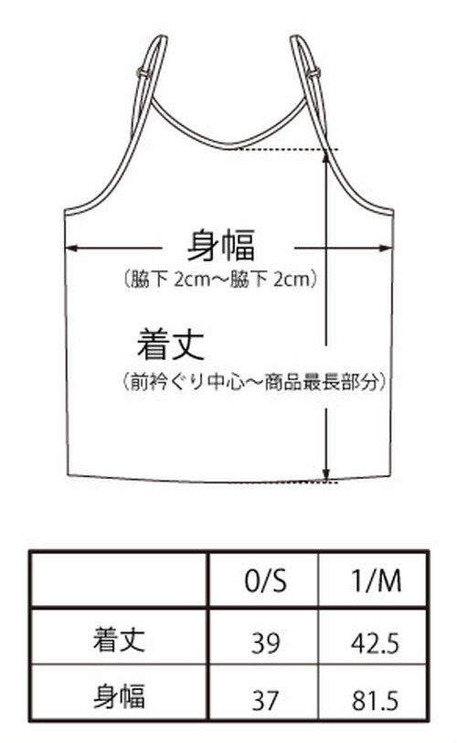 CAMISOLE cotton