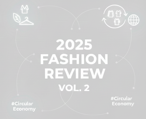 【2025年ファッションの振り返り②】過去５年の振り返りと2026年ファッション予想